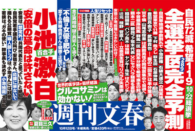  「髪の毛を食べても、生えてこないのと同じ」──サプリ業界を揺るがすグルコサミン神話崩壊の衝撃の画像1