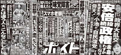 朝日新聞が出会いビジネス開始！　40歳以上限定の「Meeting Terrace」は大丈夫かの画像1