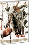 1104_saw_DVD.jpg