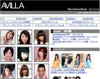 110822_avilla.jpg
