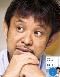 1108_takashiro_nikkan.jpg