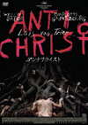 1109_antichrist_dvd.jpg