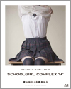 1201_SCHOOLGIRL.jpg