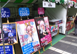 1310_anitama4.jpg