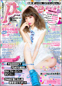 1408popteen_2.jpg