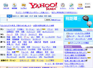 20071029_yahoo.jpg