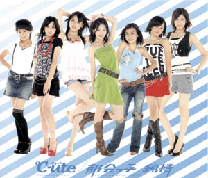 20071119_%C2%B0C-ute.jpg