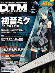 20071126_miku.jpg