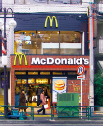 20080128_mcdonald.jpg