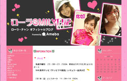 20080201_lola.jpg
