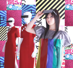 20080305_aira2.jpg