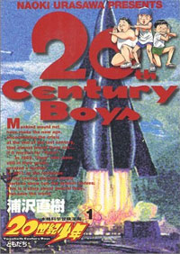 20centuryboy.jpg