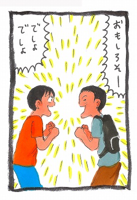 5seino_hato.jpg