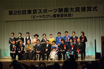 『東スポ映画大賞』ビートたけしとベッキーがツーショット「ないことばかり書かれましたが……」の画像1