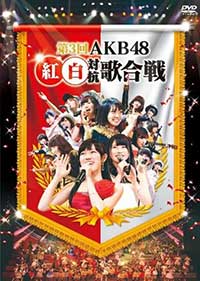 AKB0411.JPG