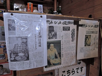 DSCN5433