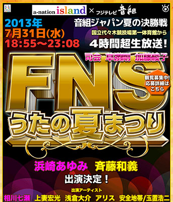 FNS0710.jpg