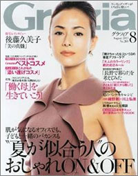 Grazia0425.JPG