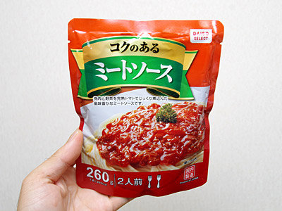 IMGP1440.jpg