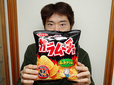 IMGP3262.jpg