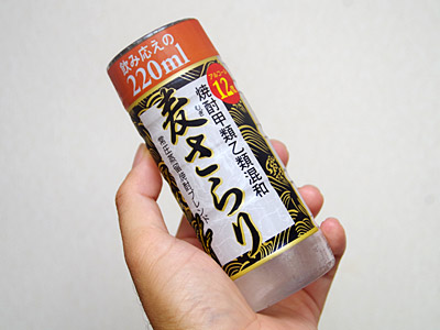 IMGP4643