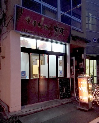 「私、焼きそばさんと結婚します!」って言ってしまいそうなアレが乗った焼きそばの画像5