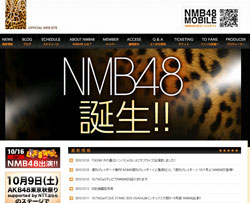 NMB48menber.jpg
