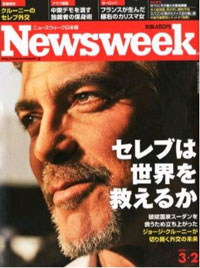 Newsweek0228.jpg