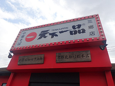 P3216956.jpg