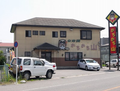 R0020269.jpg