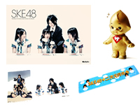 SKE_posterfull.jpg