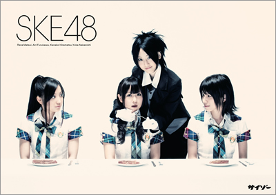 SKE_posterss.jpg