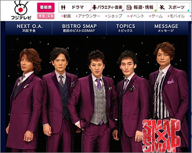 SMAP0224.JPG