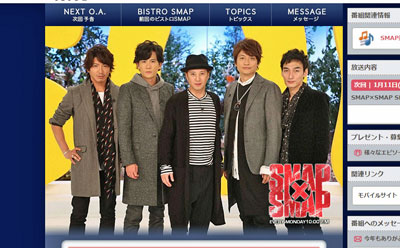 SMAP1222.jpg