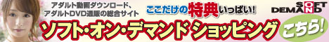 SODEC_0821_Bunner.jpg