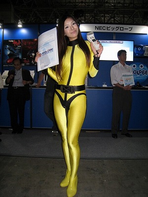 TGS2011_05s.jpg