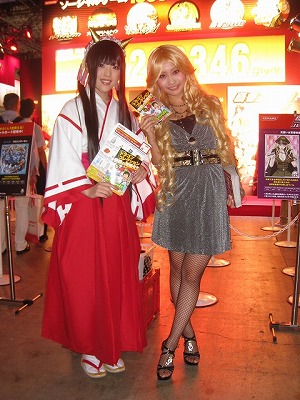TGS2011_05s.jpg