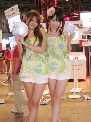 TGS2011_05s.jpg