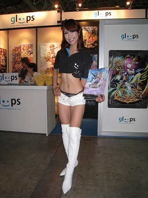 TGS2011_05s.jpg