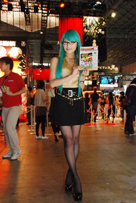 TGS2011_22s.jpg