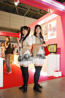 TGS2011_22s.jpg