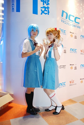 TGS2011_22s.jpg