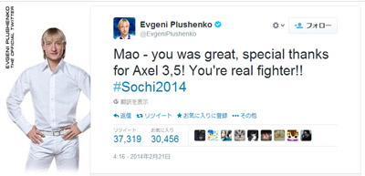 Twitter---EvgeniPlushenko--.jpg