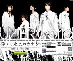 UVERworld.jpg