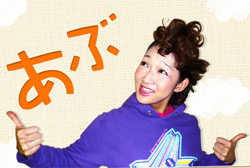 離婚 虻川