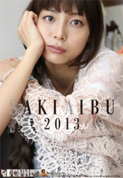 aibusaki0830cyzo.jpg