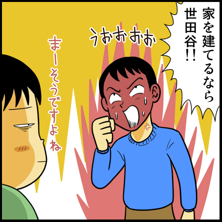 akabane2_i01.jpg