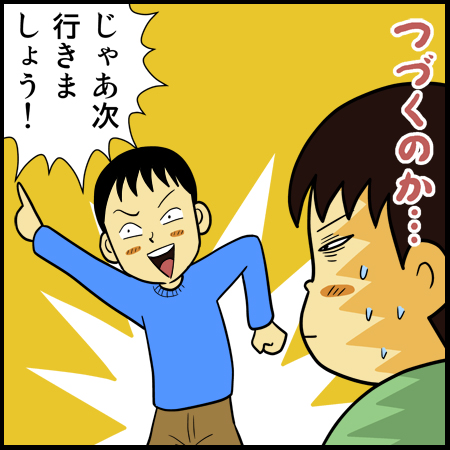 akabanei01.jpg