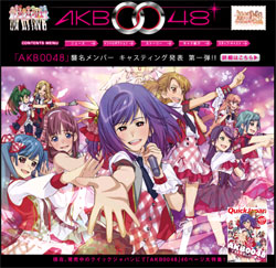 akb0048.jpg