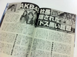 akb0701.jpg